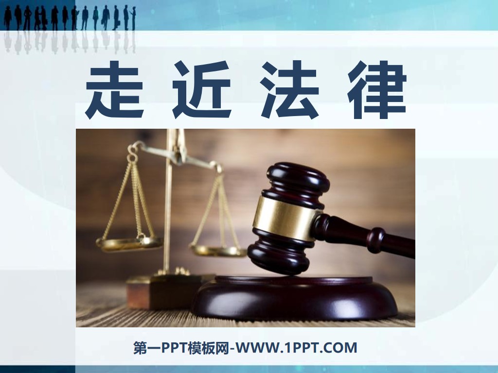 "Approaching the Law" Feeling the Dignity of the Law PPT Courseware 4