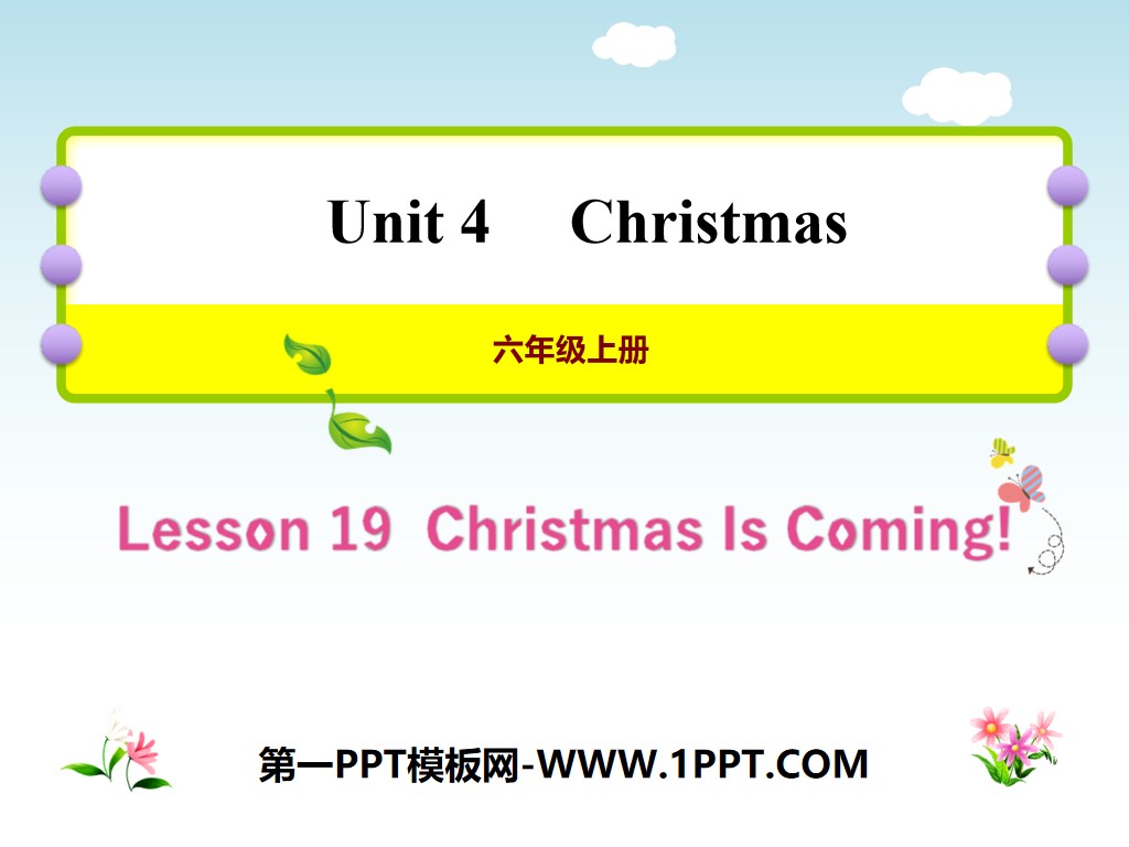 "Christmas Is Coming!" Christmas PPT teaching courseware
