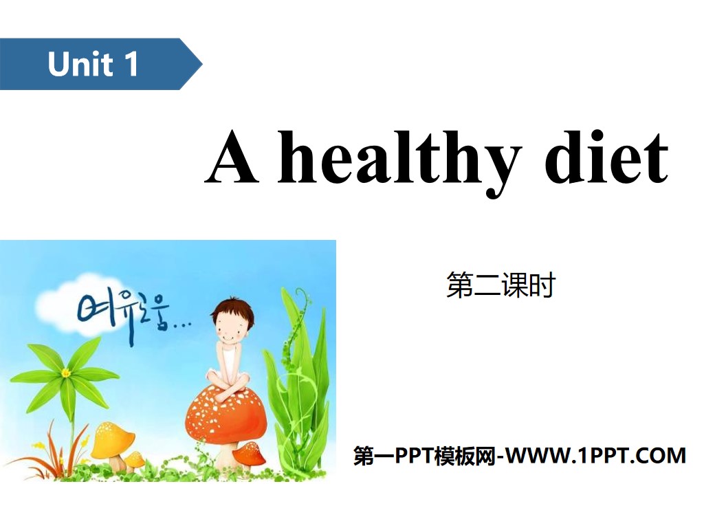 "A healthy diet" PPT (second lesson)