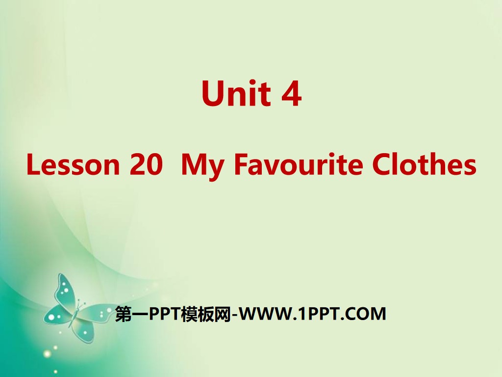 "My Favorite Clothes" My Favorites PPT courseware download