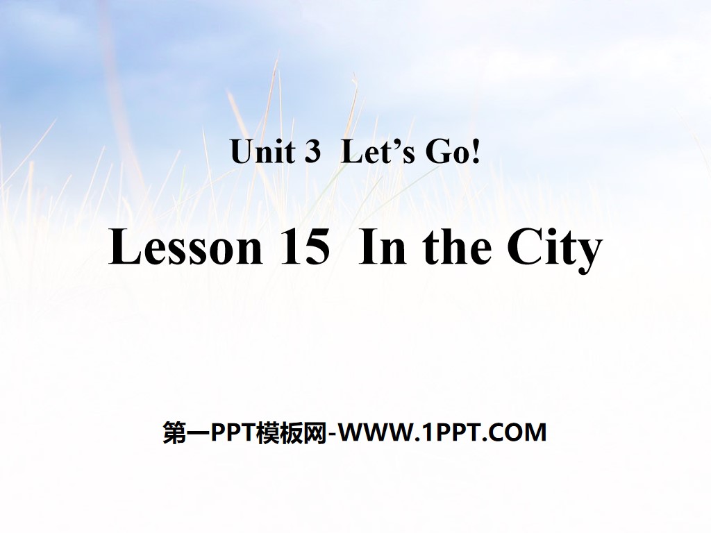 《In the City》Let's Go! PPT教学课件
