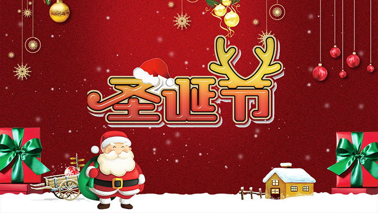 Red Cartoon Santa Claus Background Christmas Introduction PPT Template Download
