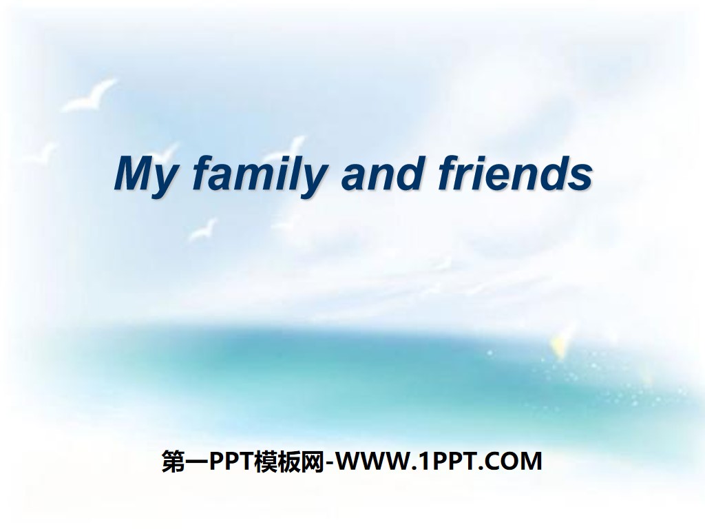 "My family and friends" PPT