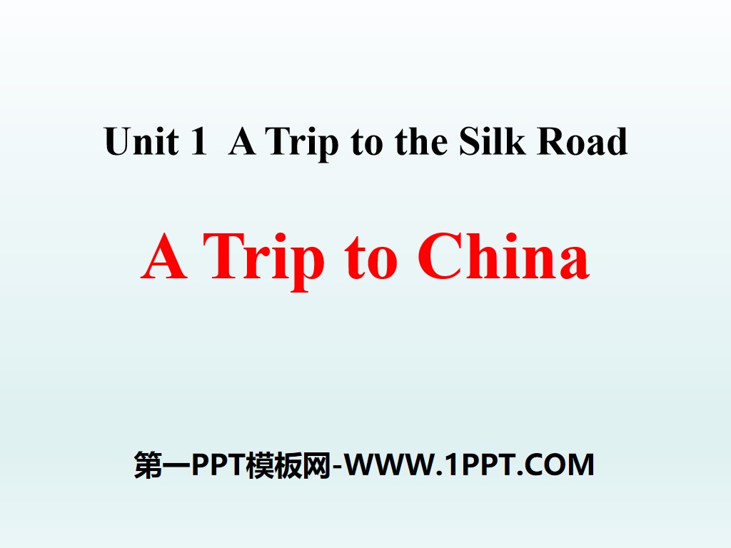 《A Trip to China》A Trip to the Silk Road PPT
