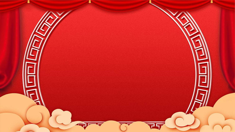 Red curtain and auspicious cloud festival PPT background picture