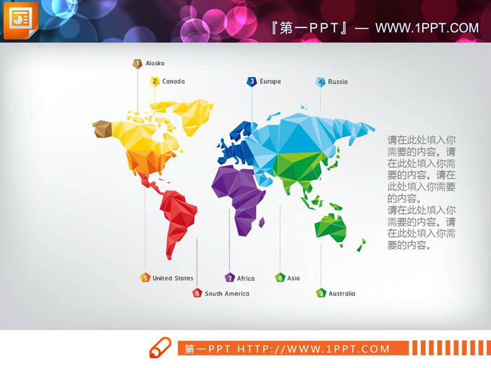 Colorful low plane polygon PPT world map