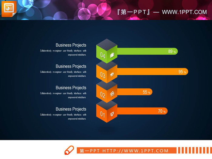 8张精致实用的PPT条形图（8）