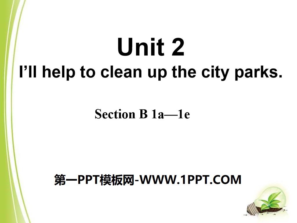 "I'll help to clean up the city parks" PPT courseware 8