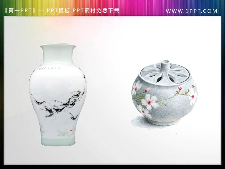 5张精美陶瓷花瓶PPT素材下载（3）