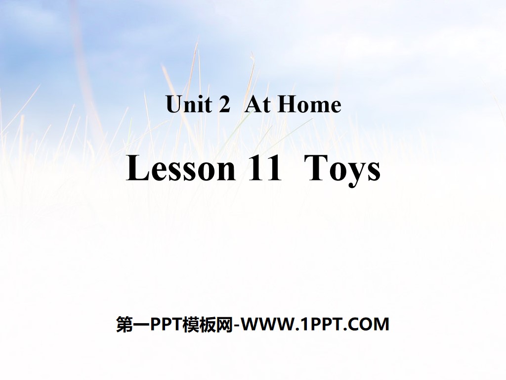 "Toys" At Home PPT teaching courseware