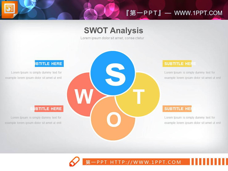 6种配色的SWOT分析PPT图表（3）