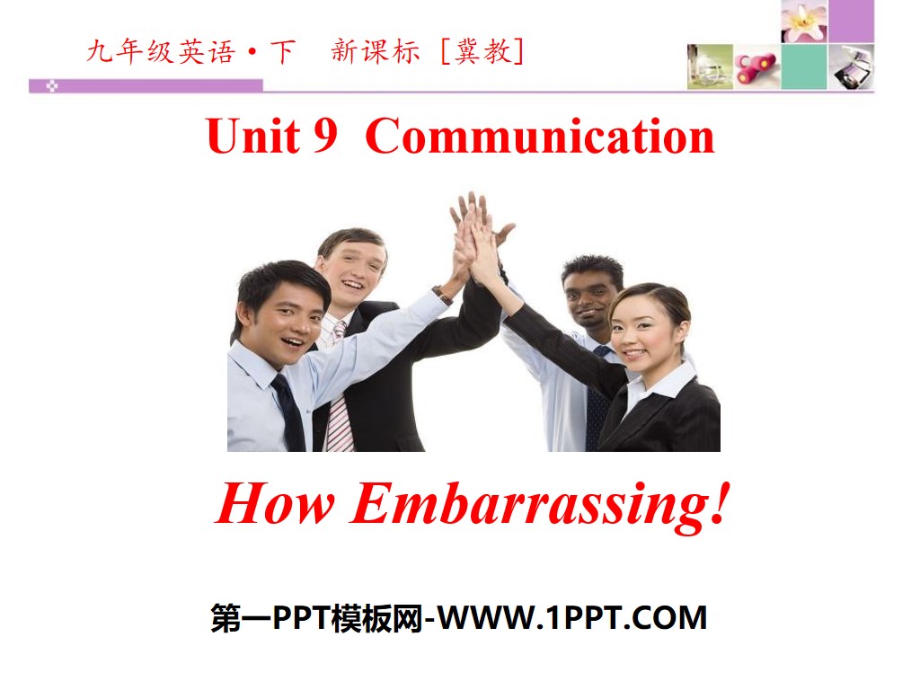 《How Embarrassing!》Communication PPT
