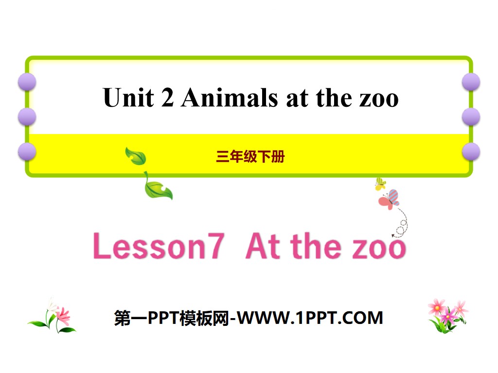 《At the zoo》Animals at the zoo PPT
