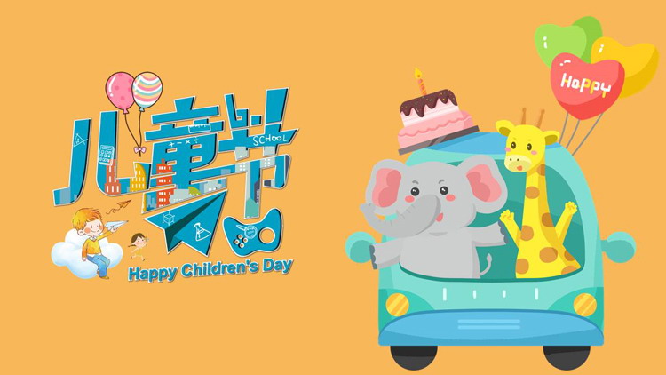 Children's Day event planning PPT template with cartoon animal background