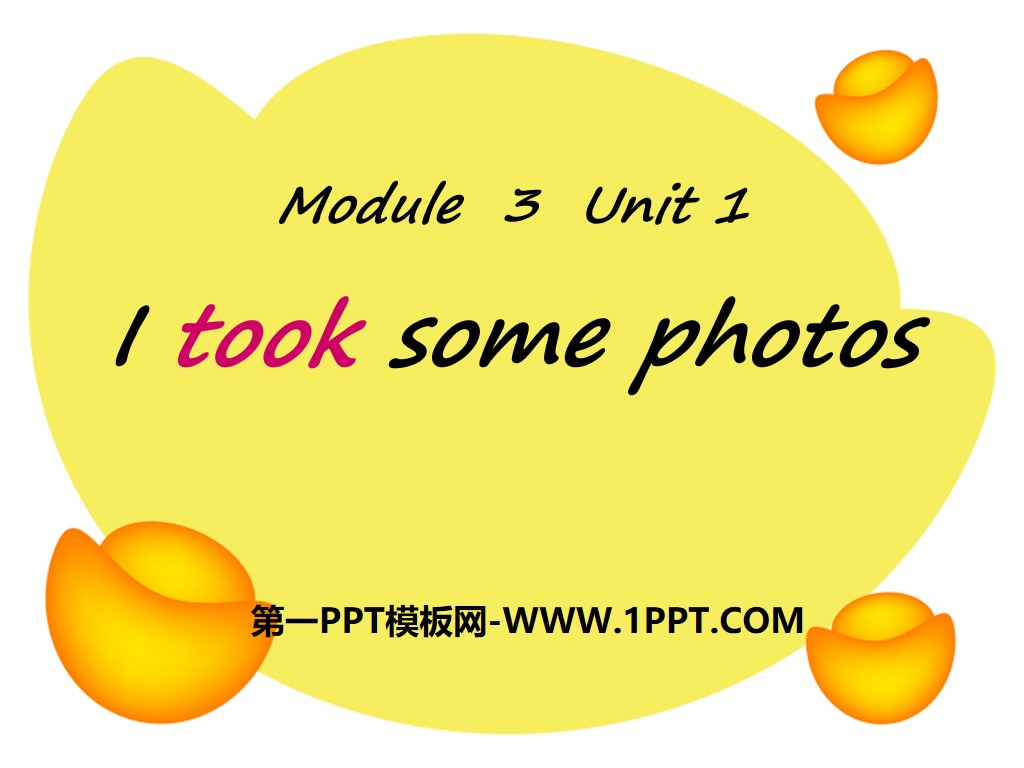 "I took some photos" PPT courseware 5