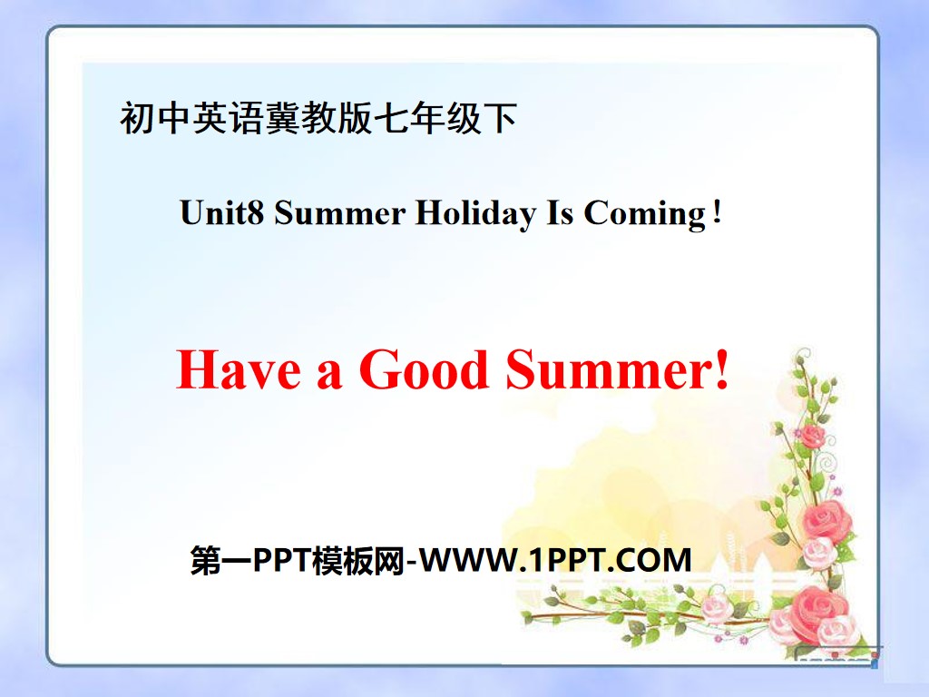 《Have a Good Summer!》Summer Holiday Is Coming! PPT课件
