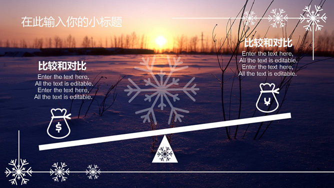 Dusk snow landscape snowflake theme PPT template