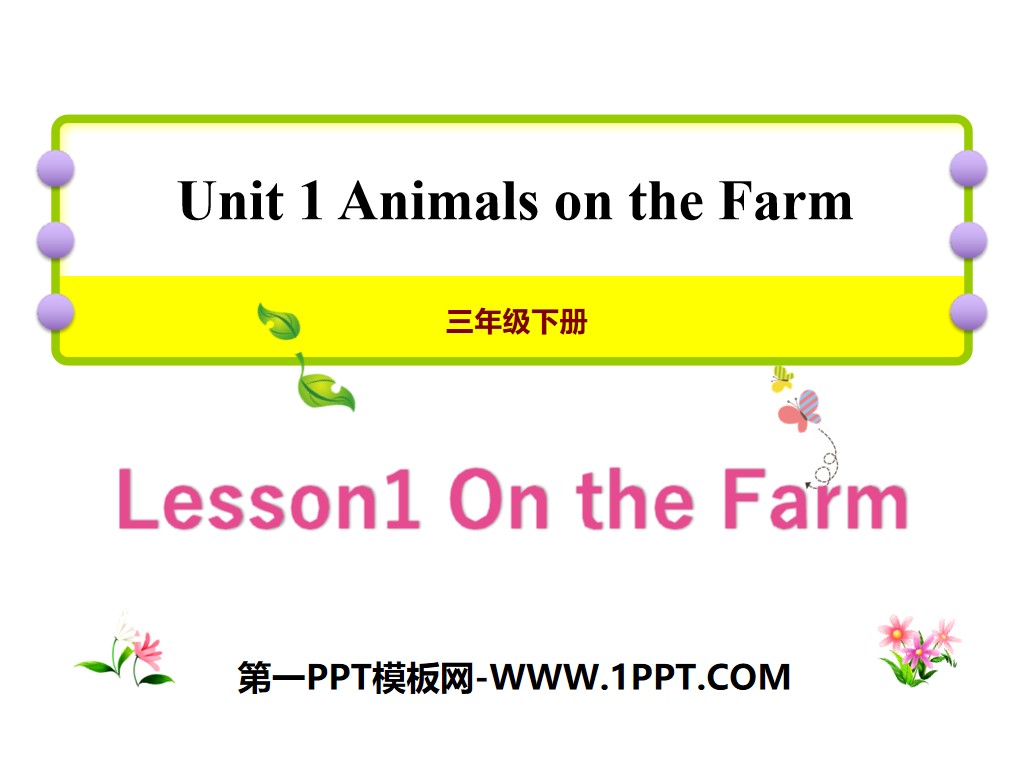 《On the Farm》Animals on the Farm PPT课件
