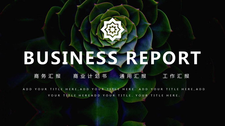 Business report PPT template with green succulents background