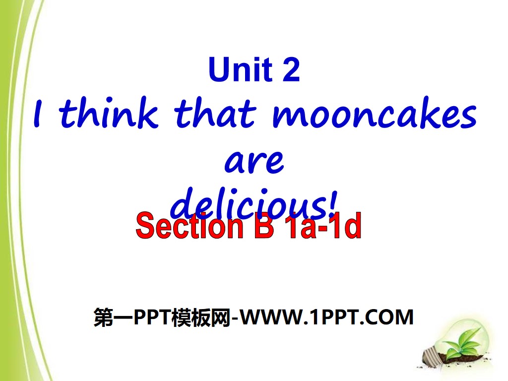 《I think that mooncakes are delicious!》PPT课件16
