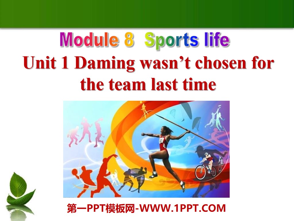《Daming wasn't chosen for the team last time》Sports life PPT课件2
