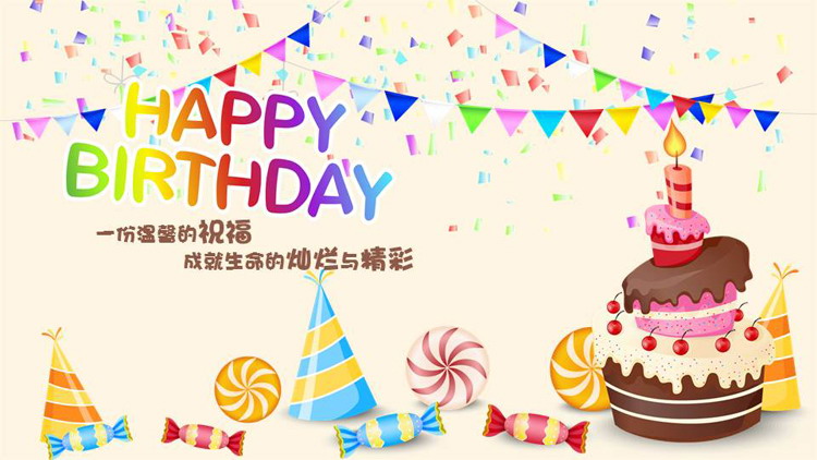 Colorful cartoon Happy Birthday, happy birthday PPT template