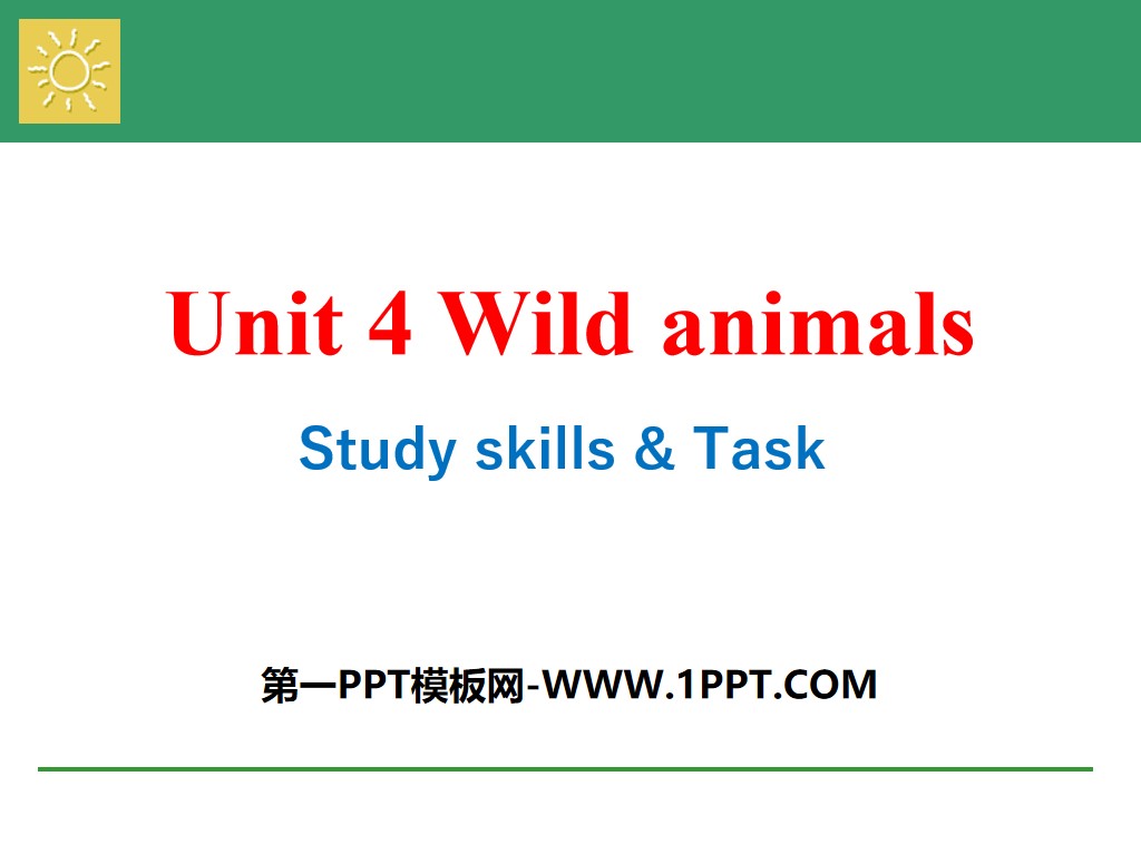 《Wild animals》Study skills&TaskPPT
