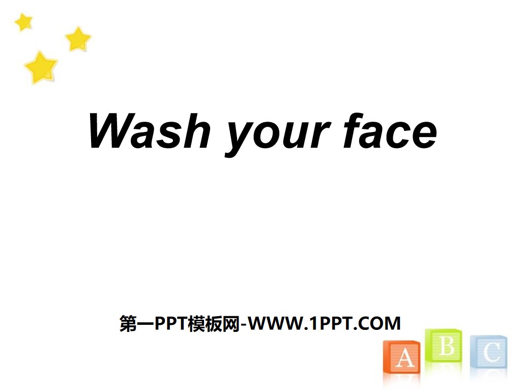 《Wash your face》PPT
