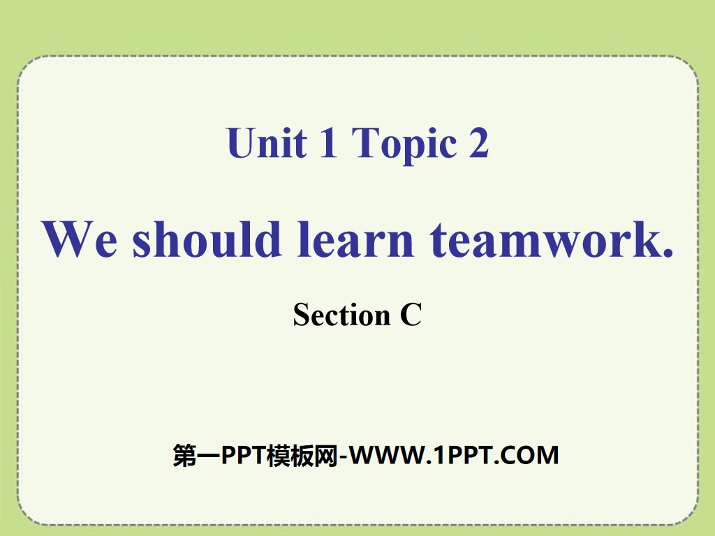 《We should learn teamwork》SectionC PPT
