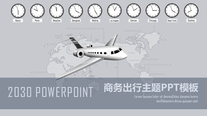 Business travel PPT template with airplane and world time background