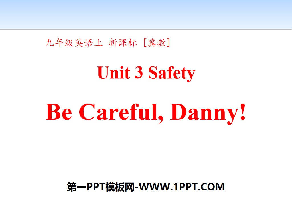 《Be Careful,Danny!》Safety PPT下載