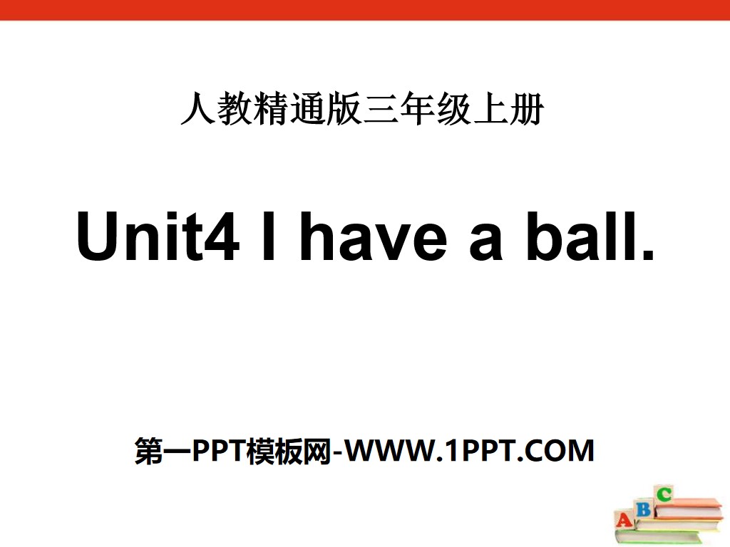 "I have a ball" PPT courseware 6