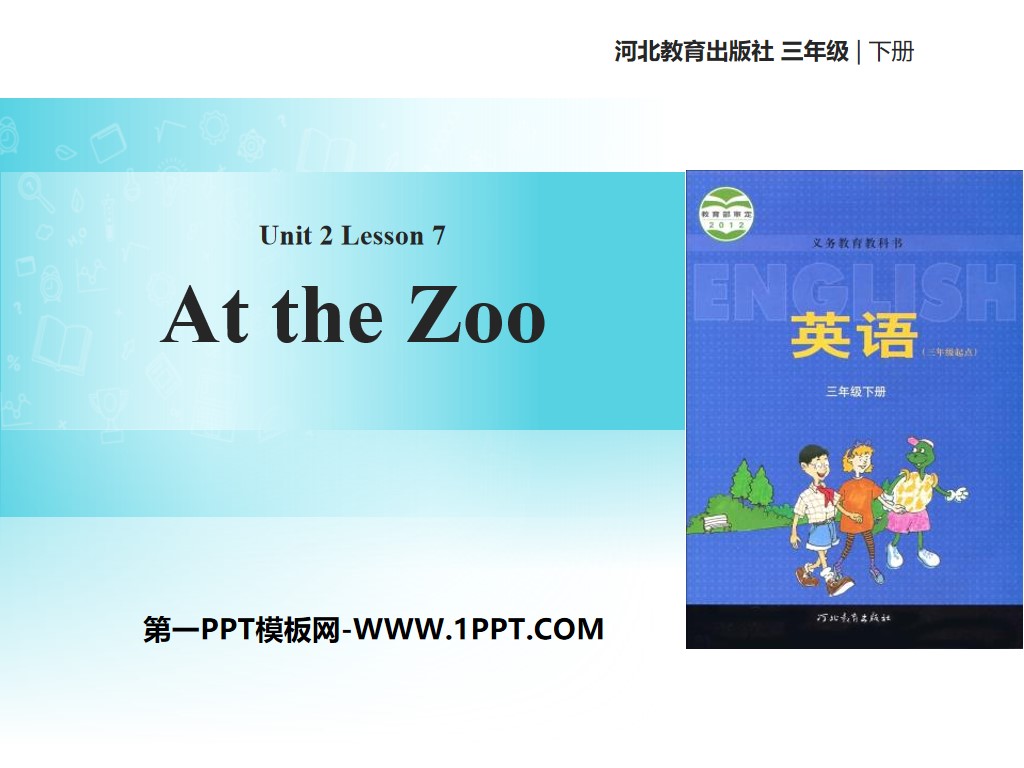 "At the zoo" Animals at the zoo PPT courseware