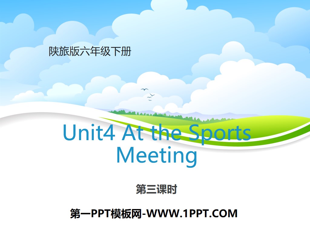 《At the Sports Meeting》PPT下载
