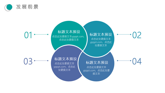 简约清新水彩晕染PPT模板（10）