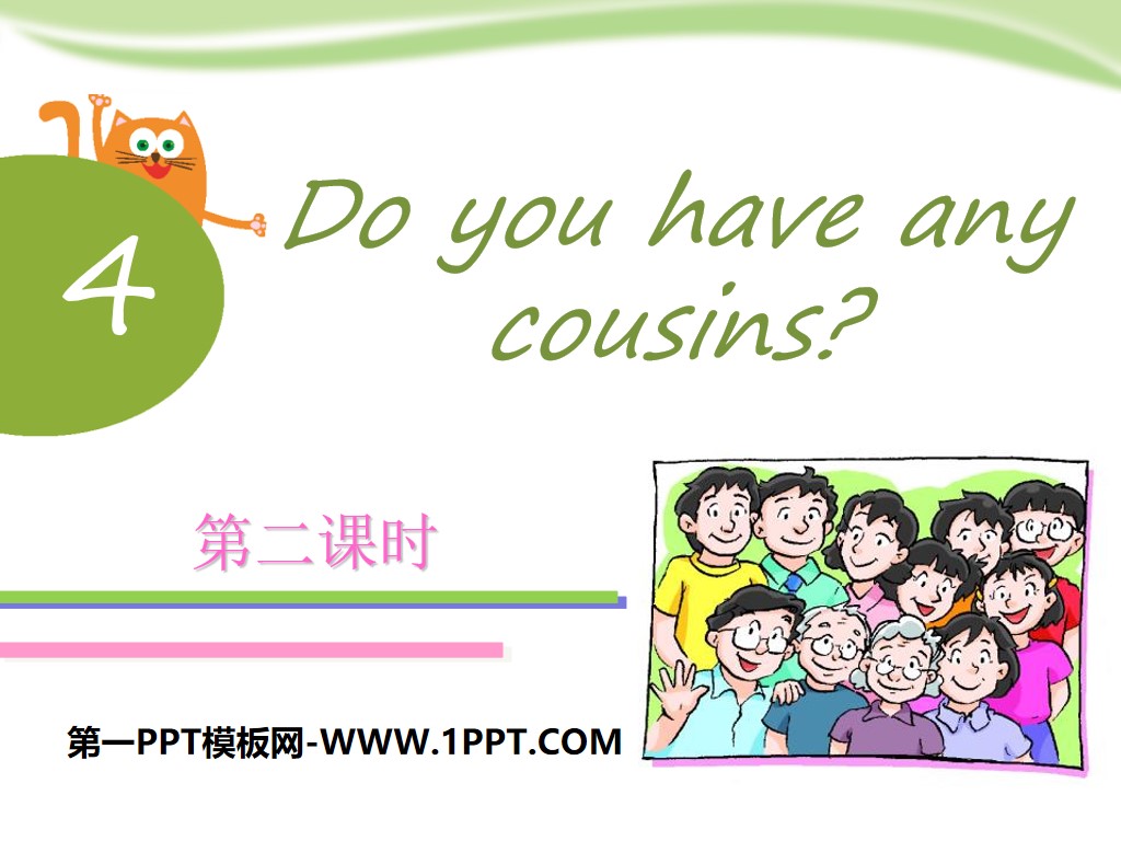 《Do you have any cousins》PPT课件
