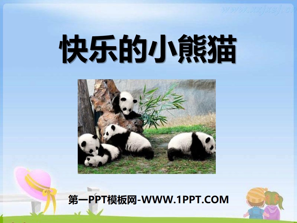 "Happy Red Panda" PPT courseware