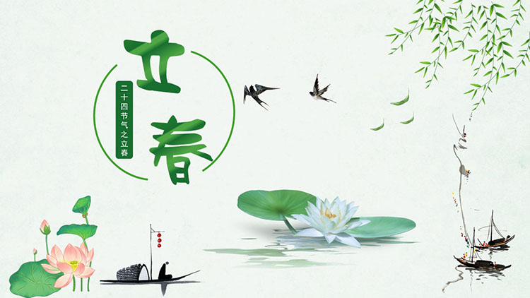 Beginning of Spring solar term introduction PPT template with lotus leaf, wicker swallow background