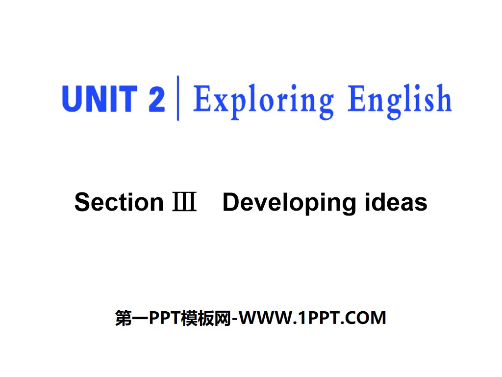 《Exploring English》Section ⅢPPT課件