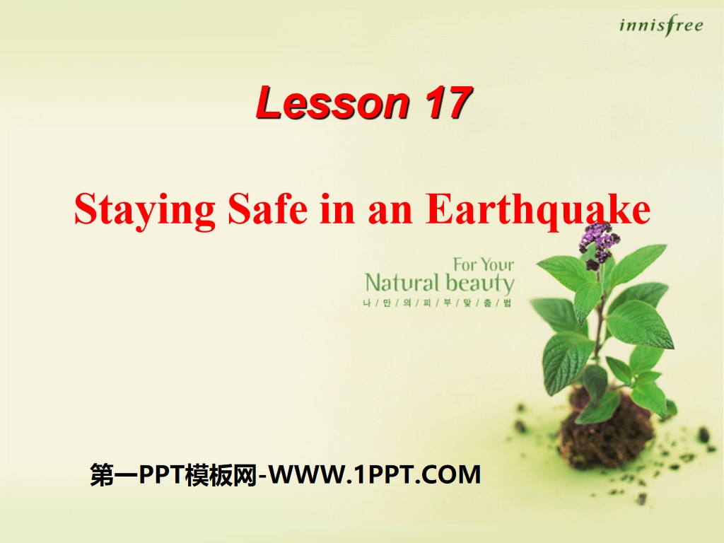 《Staying Safe in an Earthquake》Safety PPT教学课件
