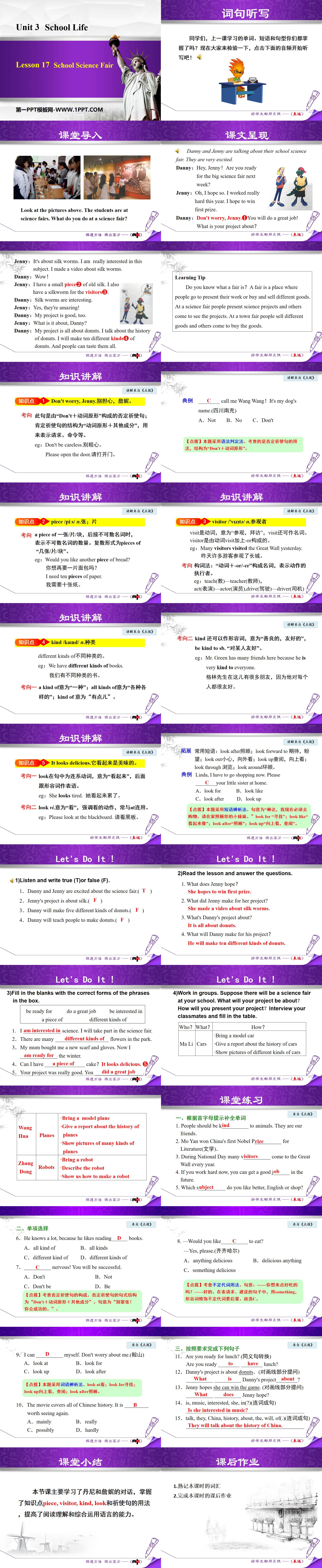 《School Science Fair》School Life PPT下载
（2）