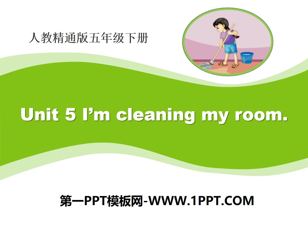 《I'm cleaning my room》PPT课件 精通版五年级英语下册
