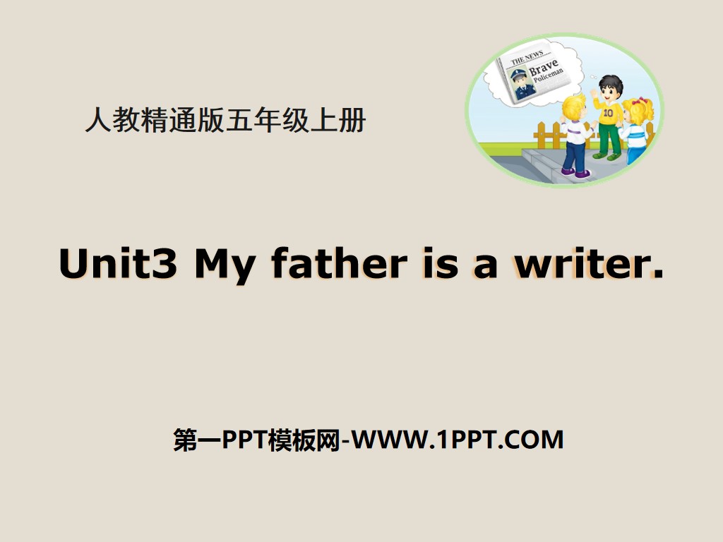 《My father is a writer》PPT课件3
