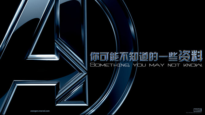 Movie Avengers theme PPT works