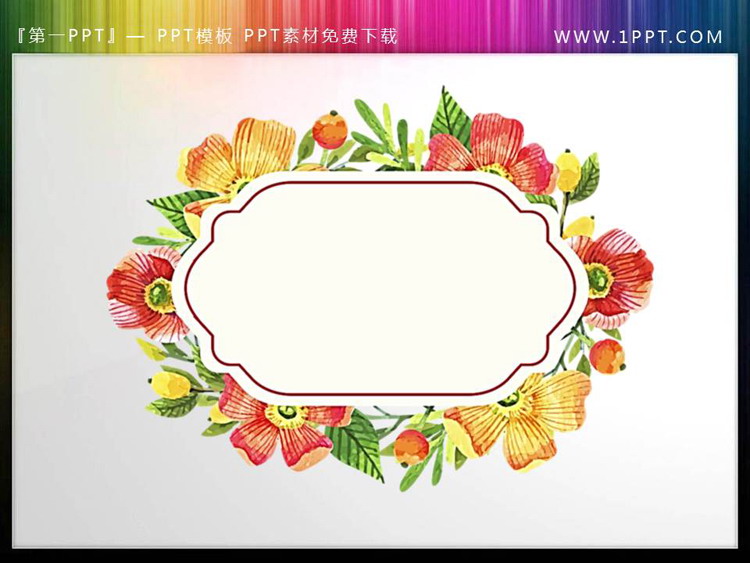 5 pieces of exquisite watercolor wreath PPT material download