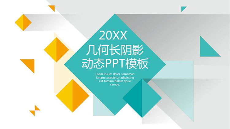 Free download of long shadow polygonal PPT template in yellow and green colors