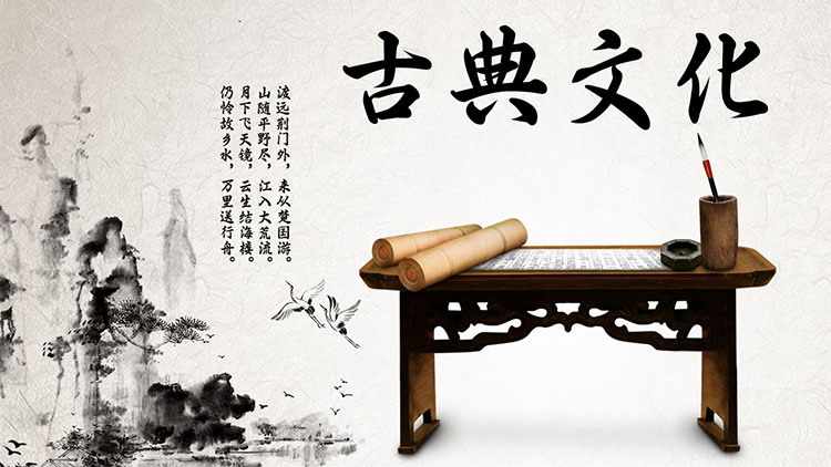 Traditional culture theme PPT template with ink landscape and classical desk background
