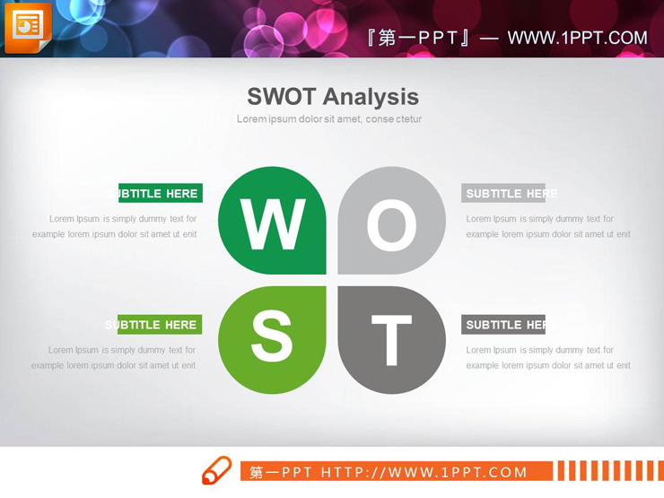 五张花瓣样式的SWOT分析PPT图表（4）