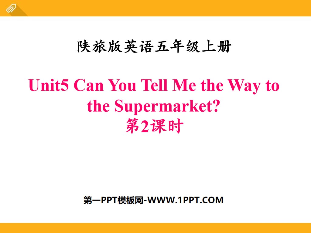 《Can You Tell Me the Way to the Supermarket?》PPT课件
