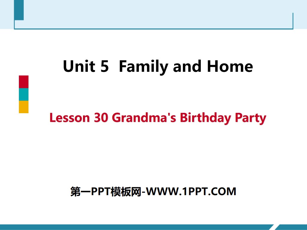 《Grandma's Birthday Party》Family and Home PPT课件下载
